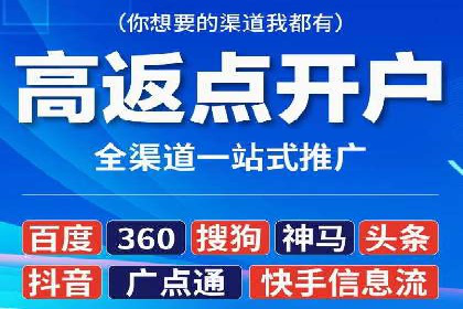 社交平台信息流广告的创意与执行：某大V的成功经验